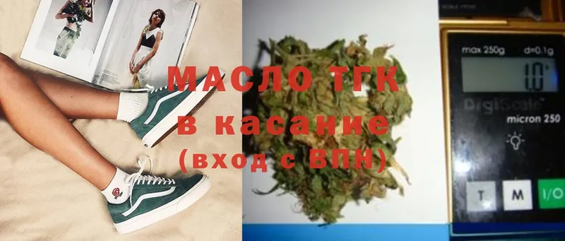 что такое   ОМГ ОМГ рабочий сайт  ТГК гашишное масло  Асино 